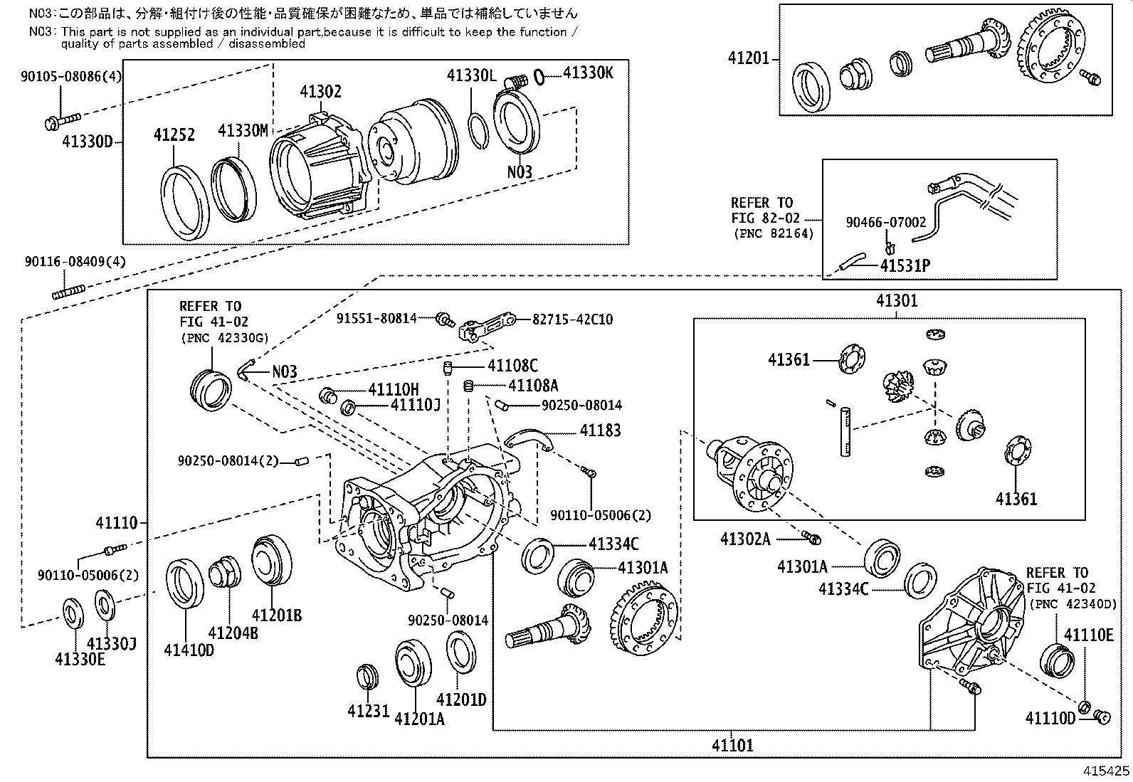 Rear Axle Housing Differential