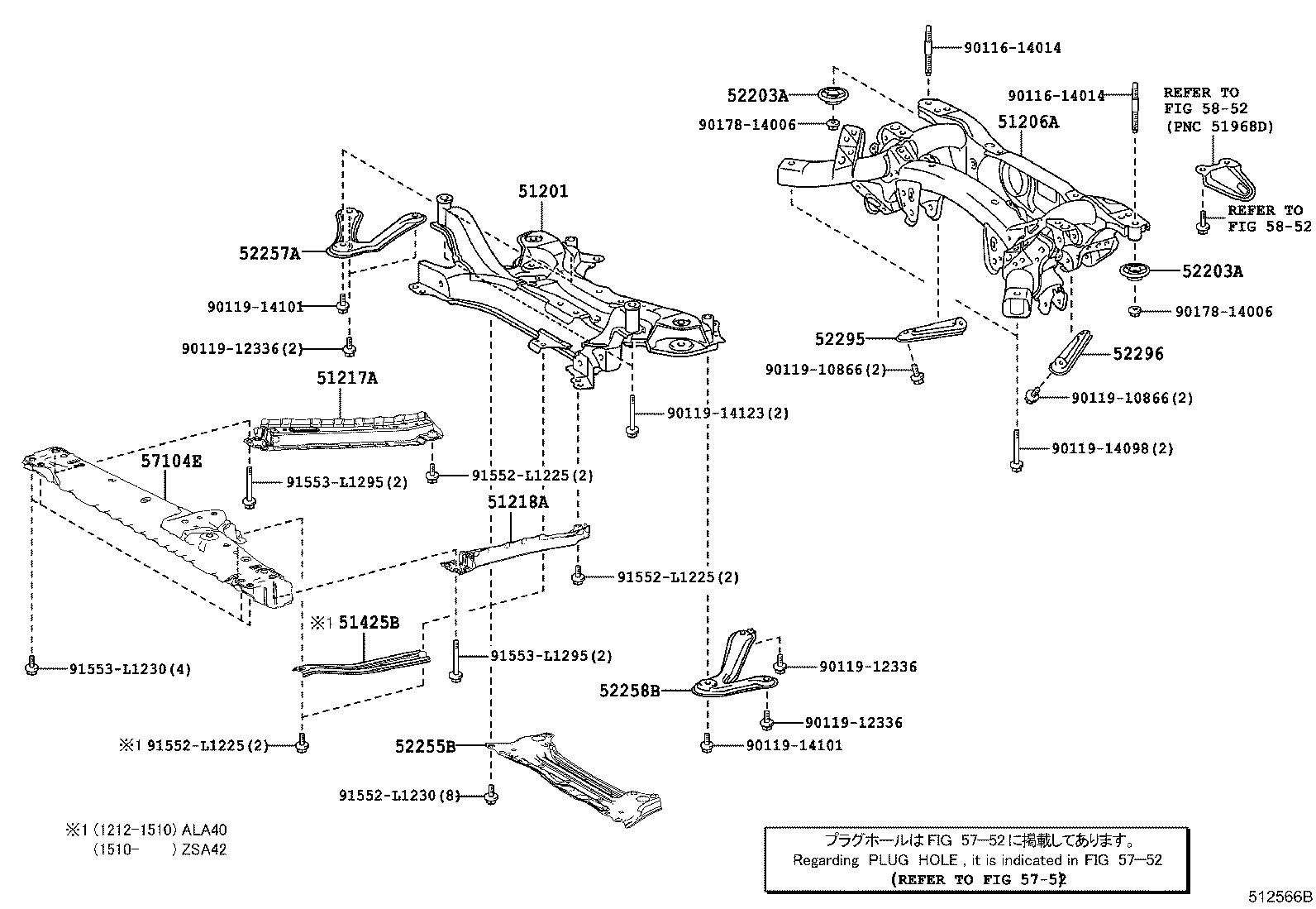 Suspension Crossmember & Under Cover