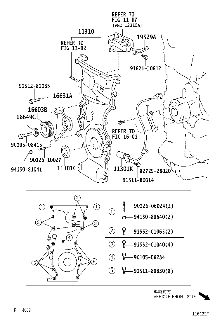Timing Gear Cover & Rear End Plate