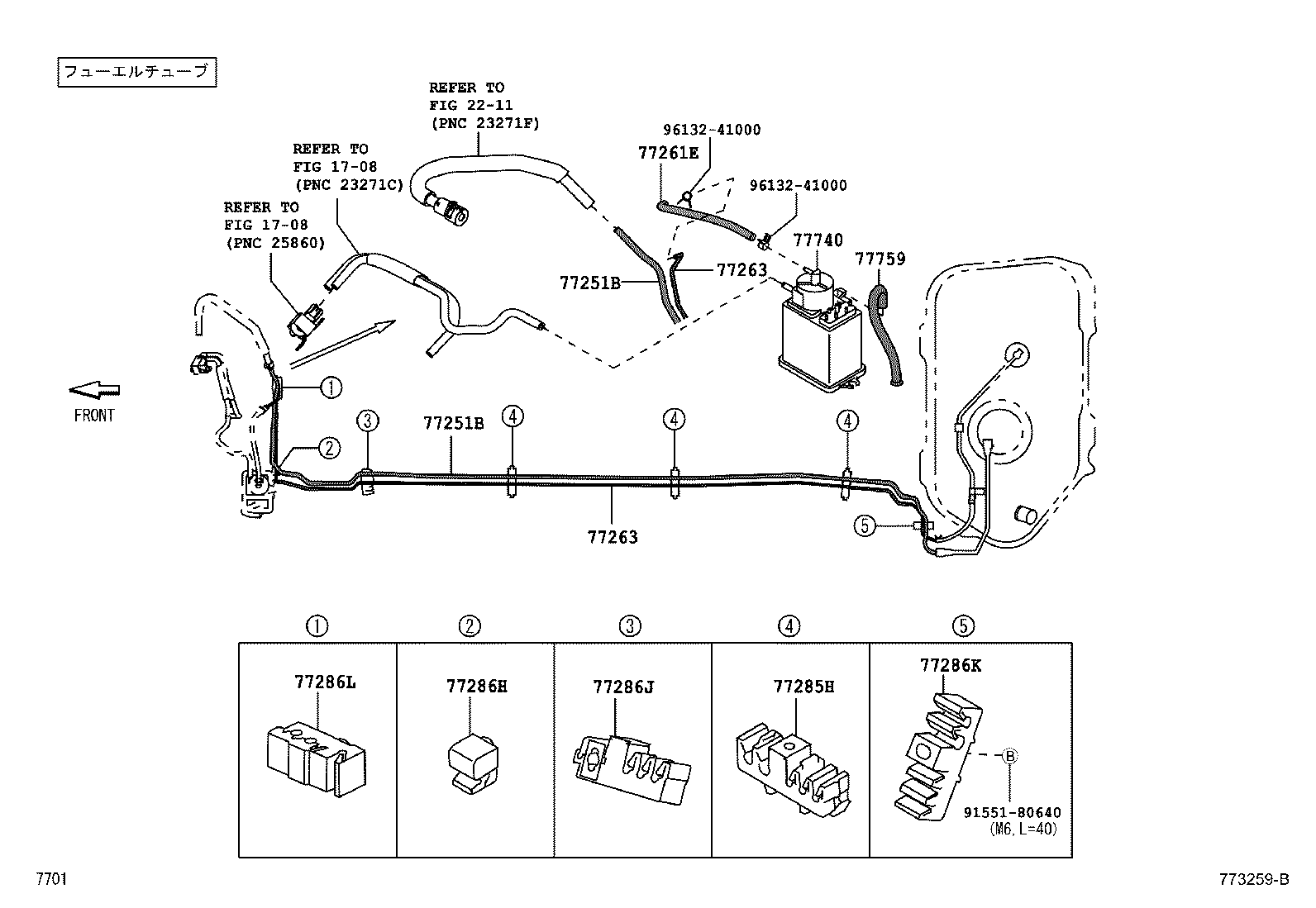 Fuel Tank & Tube