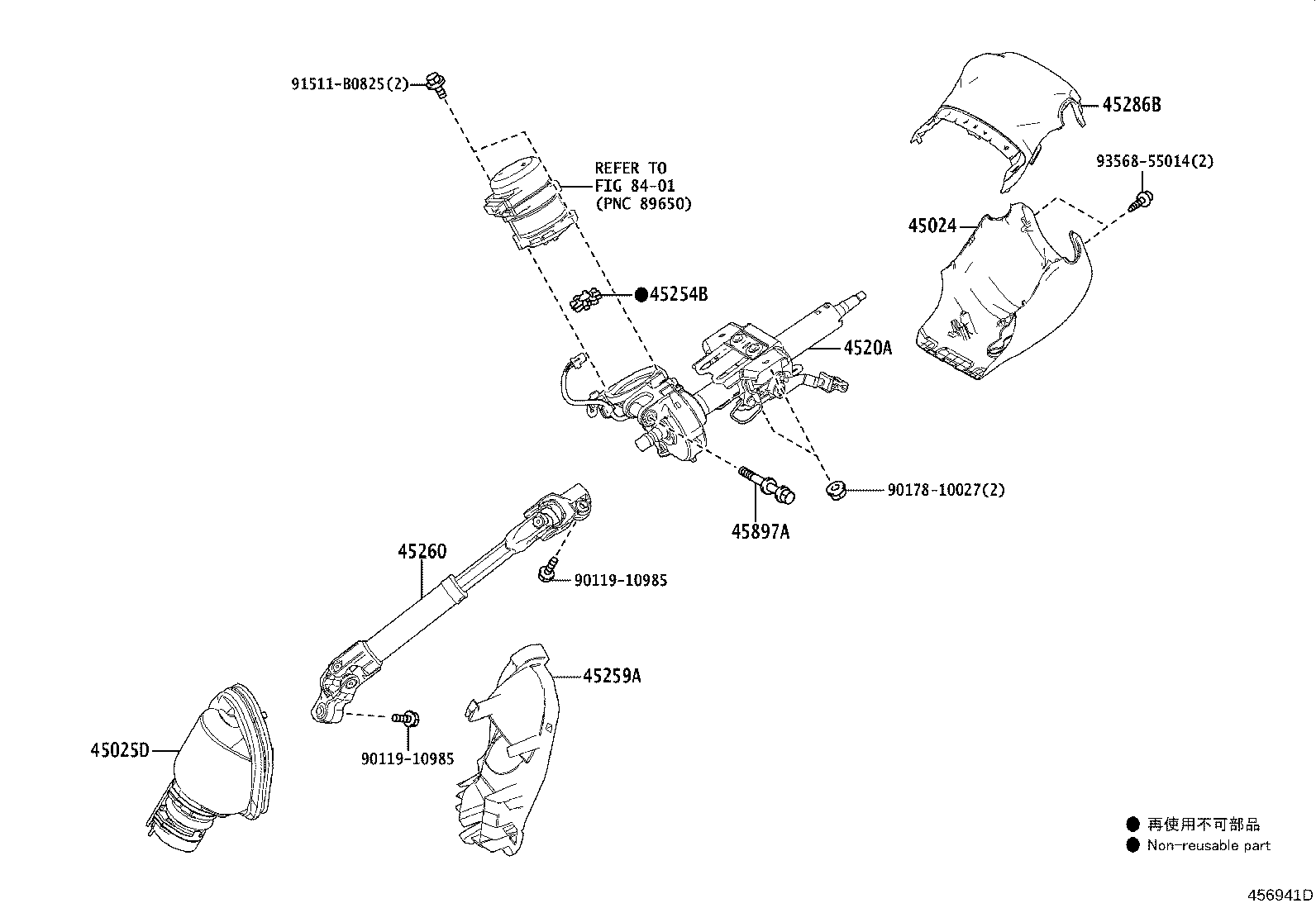 Steering Column & Shaft