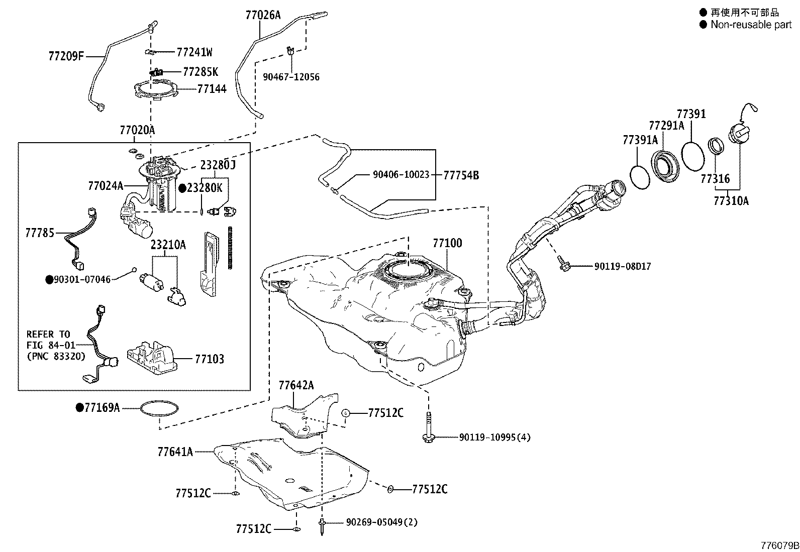 Fuel Tank & Tube