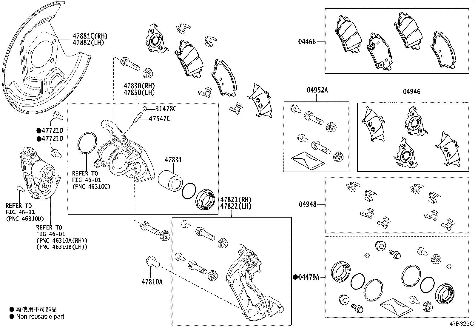 Rear Disc Brake Caliper Dust Cover