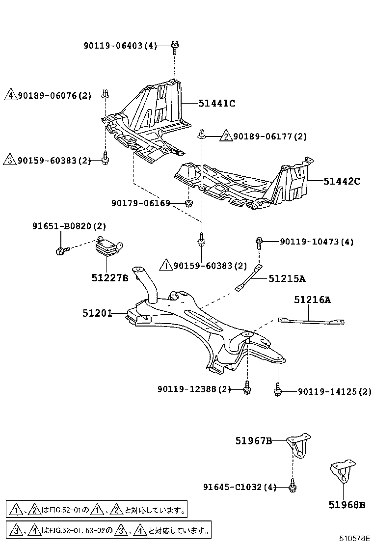 Suspension Crossmember & Under Cover