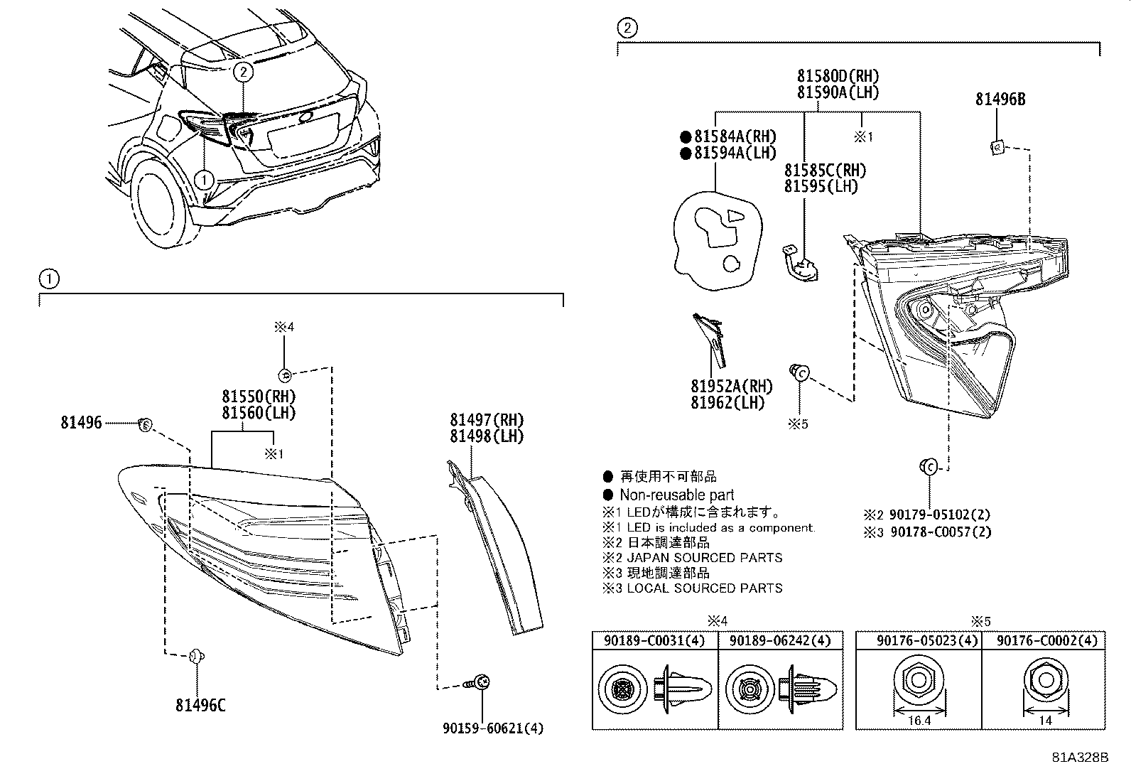 Rear Combination Lamp