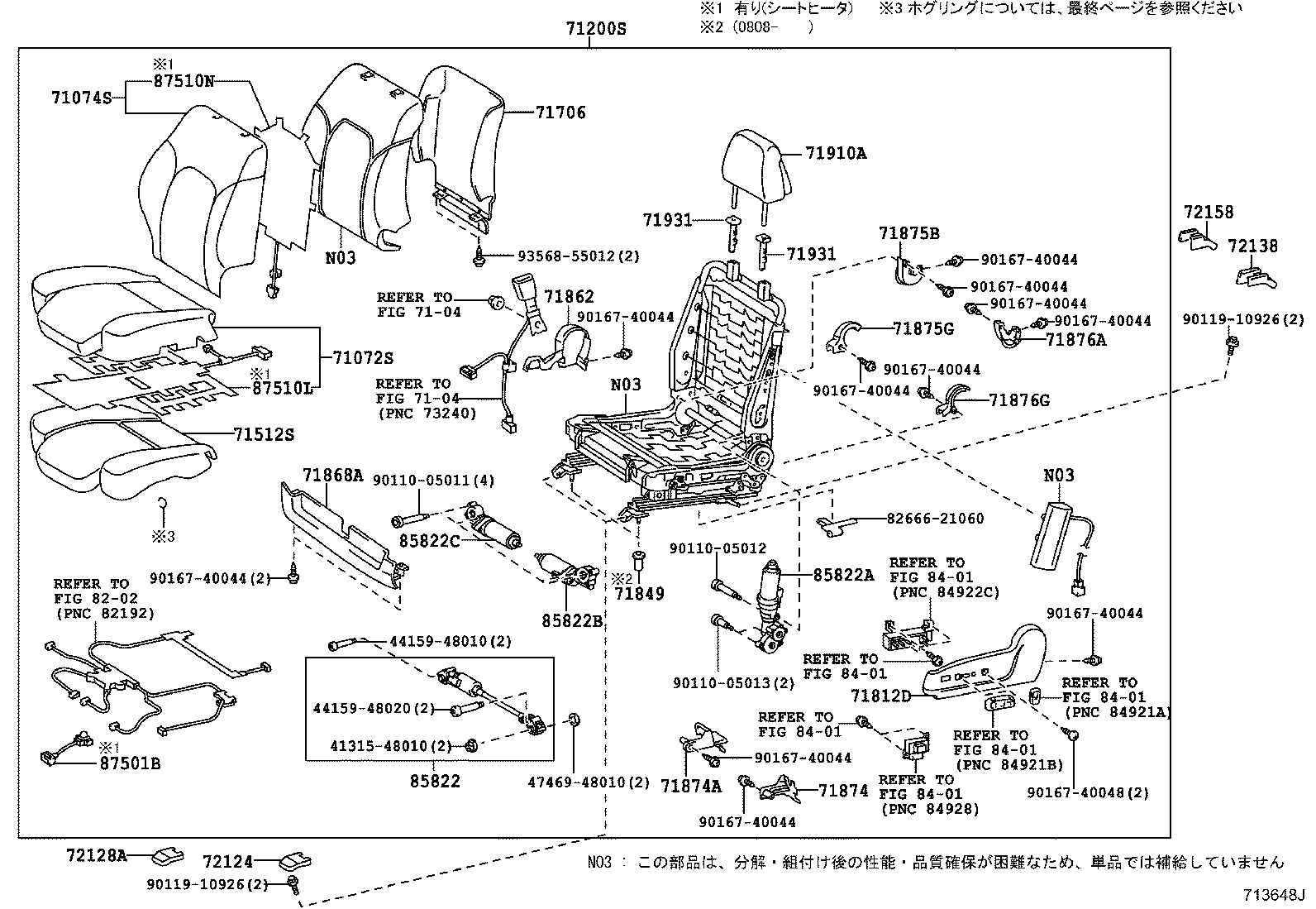 Front Seat & Seat Track