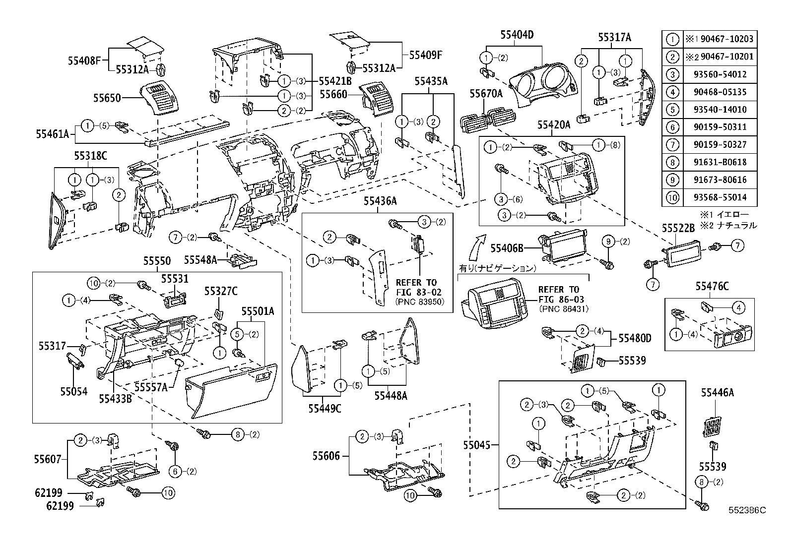 Instrument Panel Glove Compartment