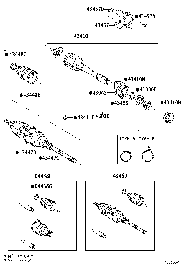 Front Drive Shaft