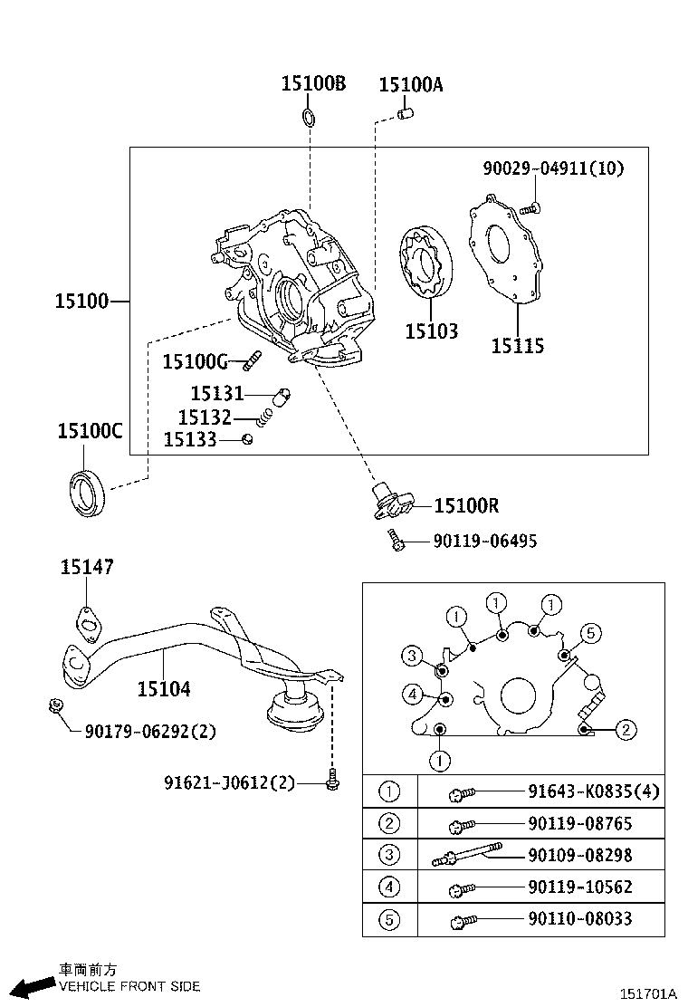 Engine Oil Pump