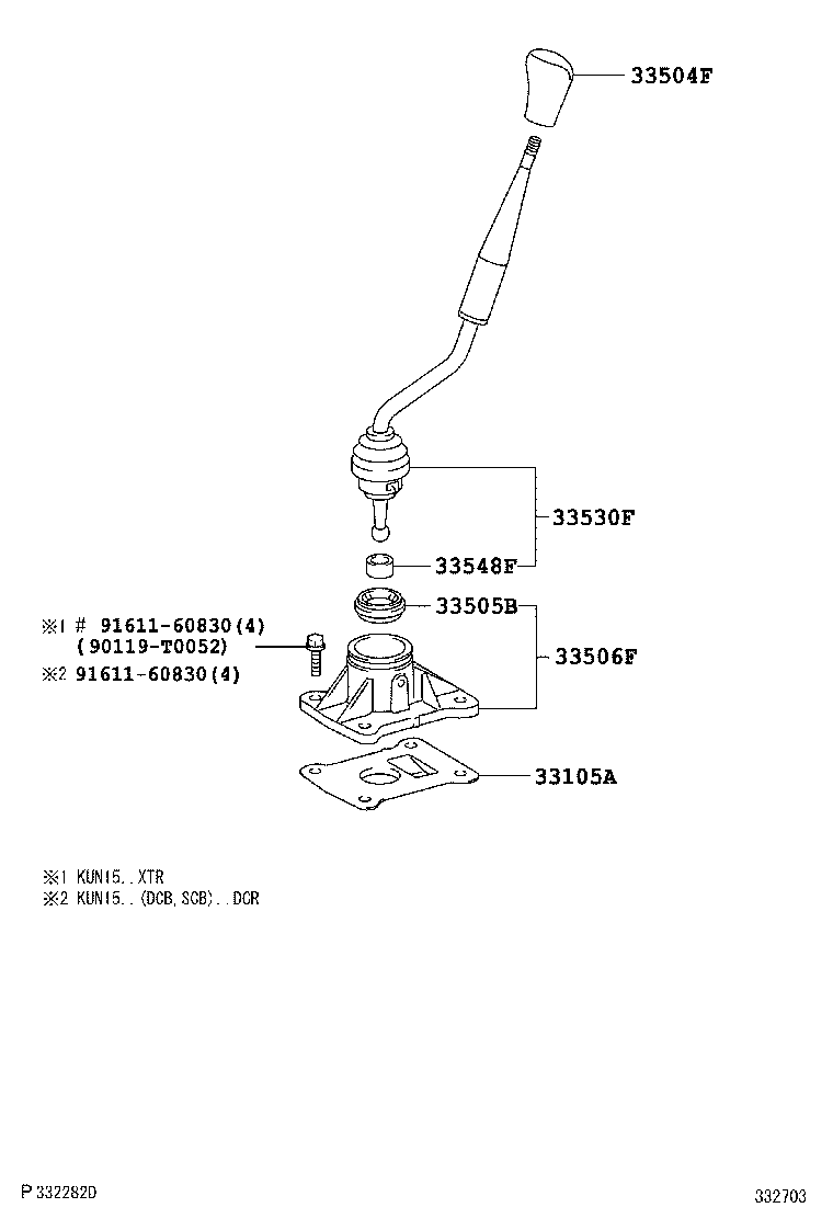 Shift Lever & Retainer