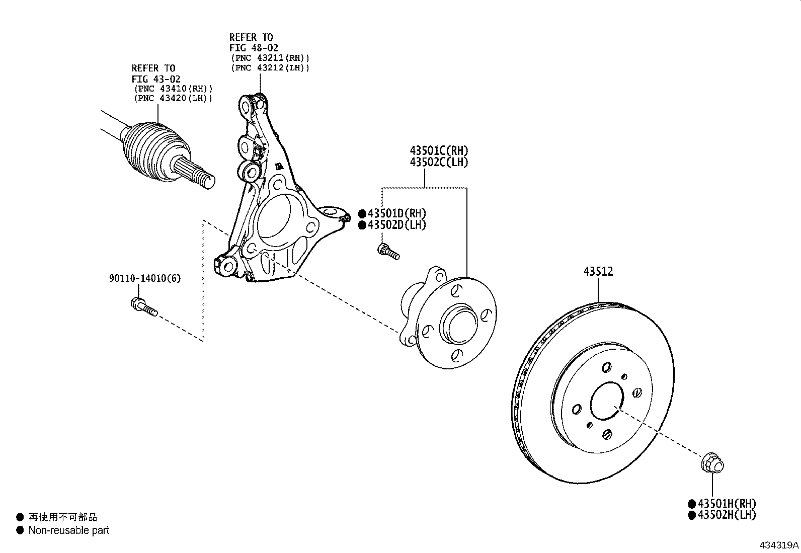 Front Axle Hub