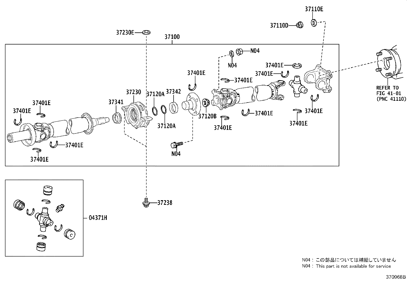 Propeller Shaft & Universal Joint
