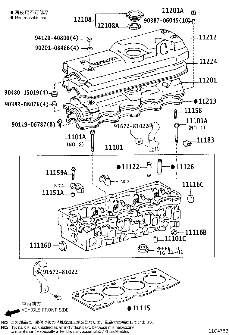 Cylinder Head