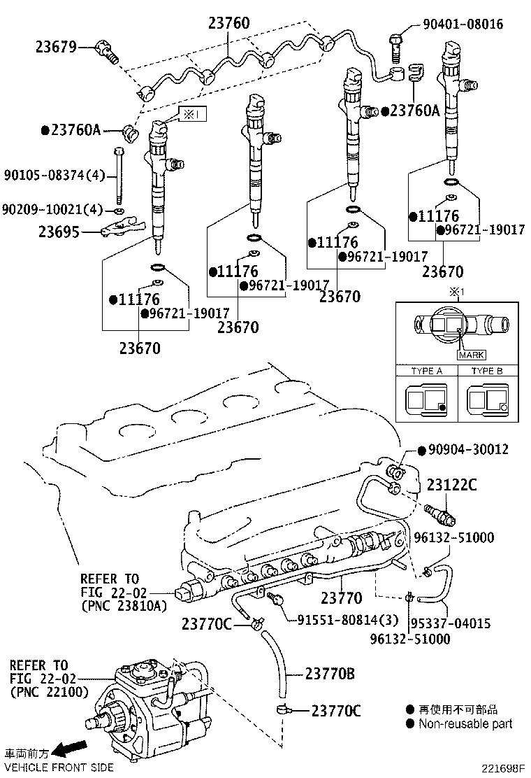 Injection Nozzle