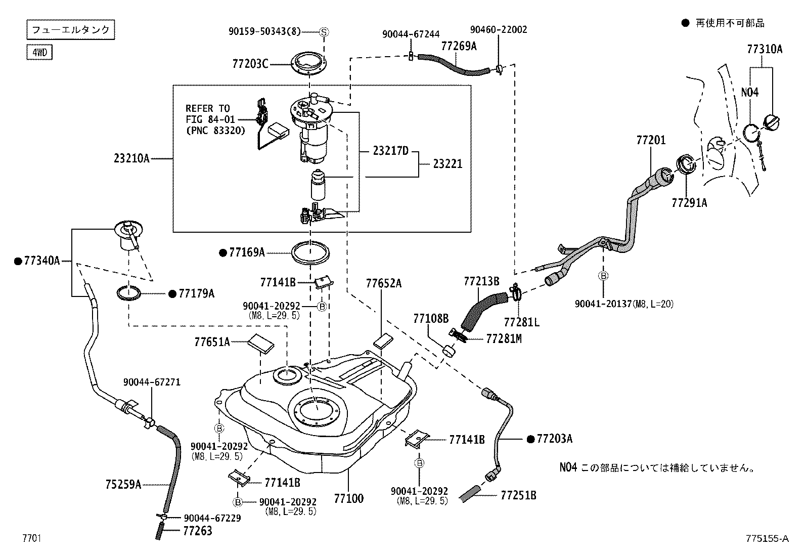 Fuel Tank & Tube