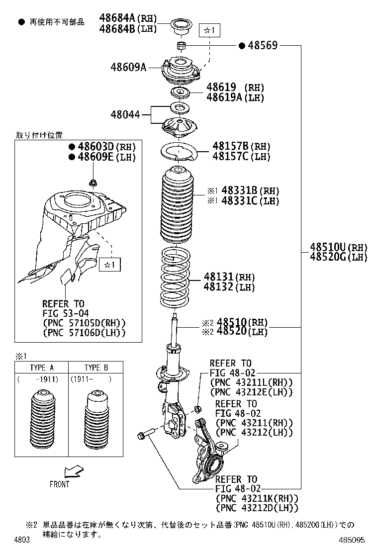 Spring Shock Absorber