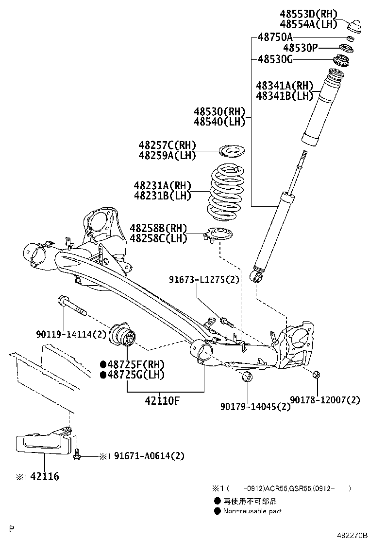 Rear Spring & Shock Absorber