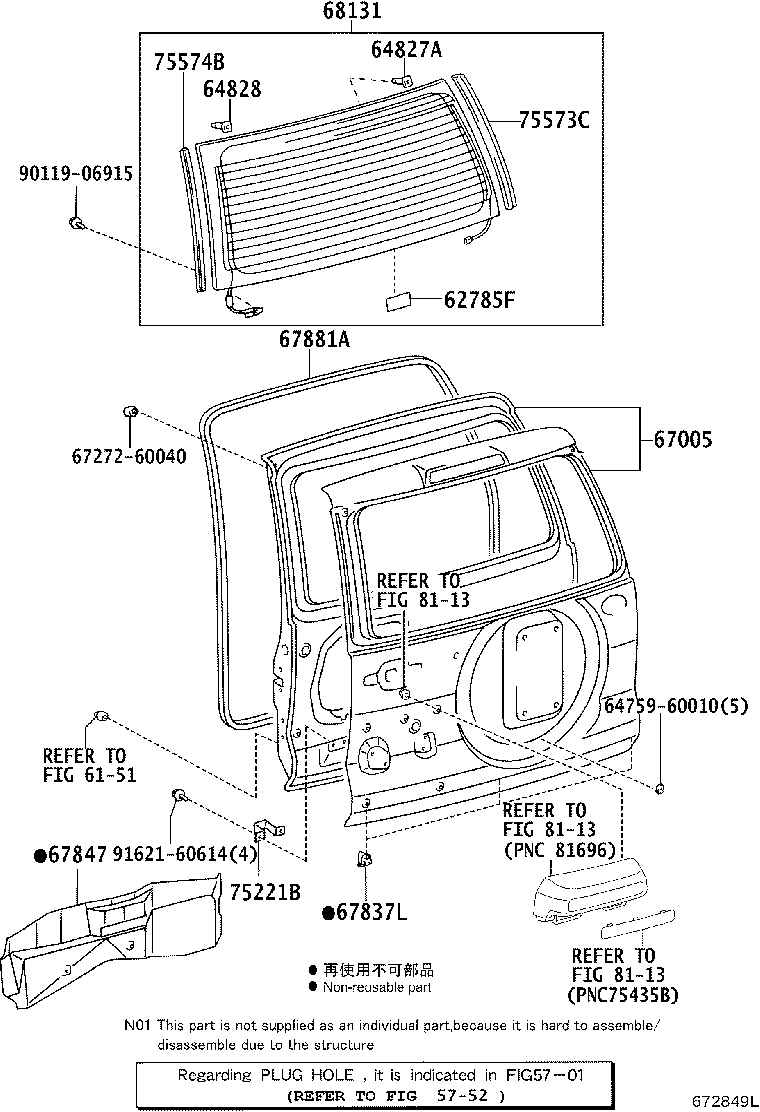 Back Door Panel Glass