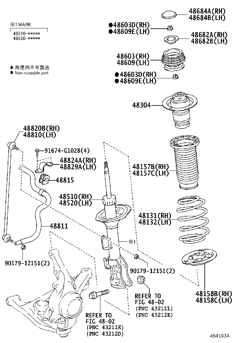 Spring Shock Absorber
