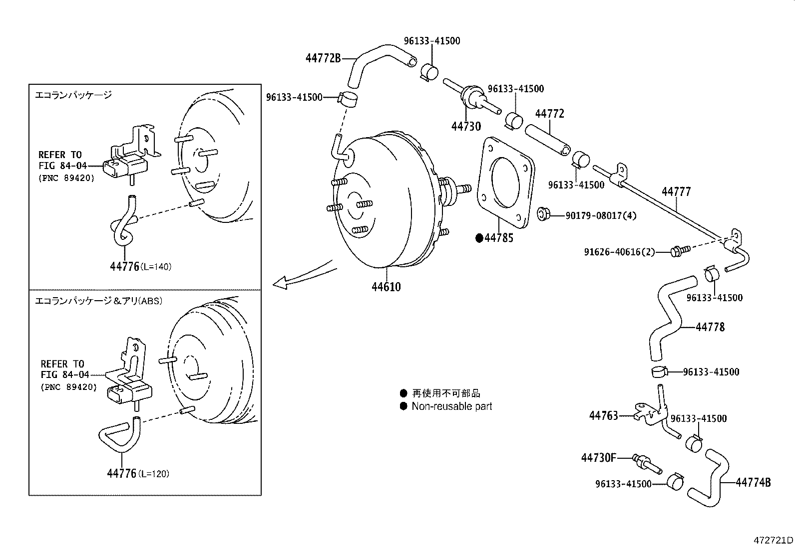 Brake Booster & Vacuum Tube