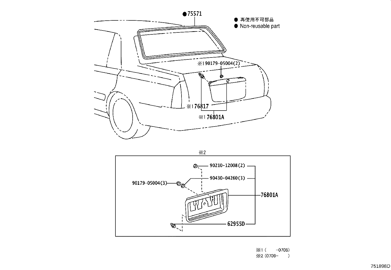 Rear Moulding