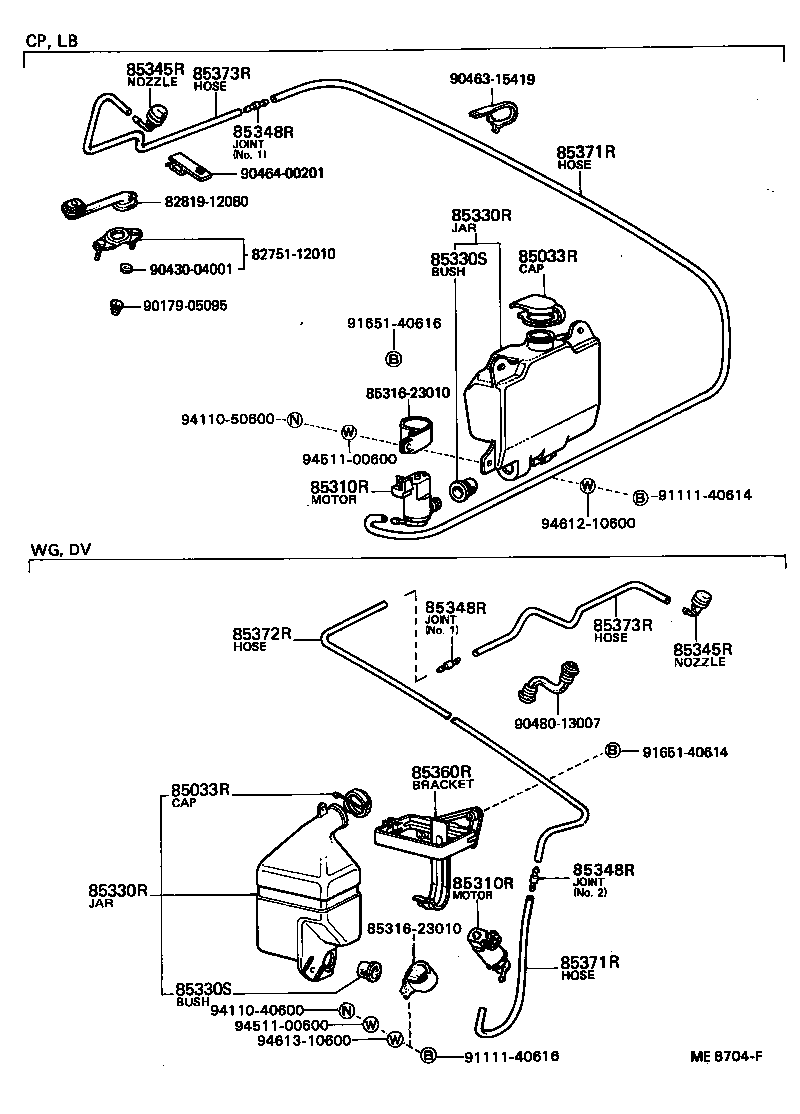 Rear Washer