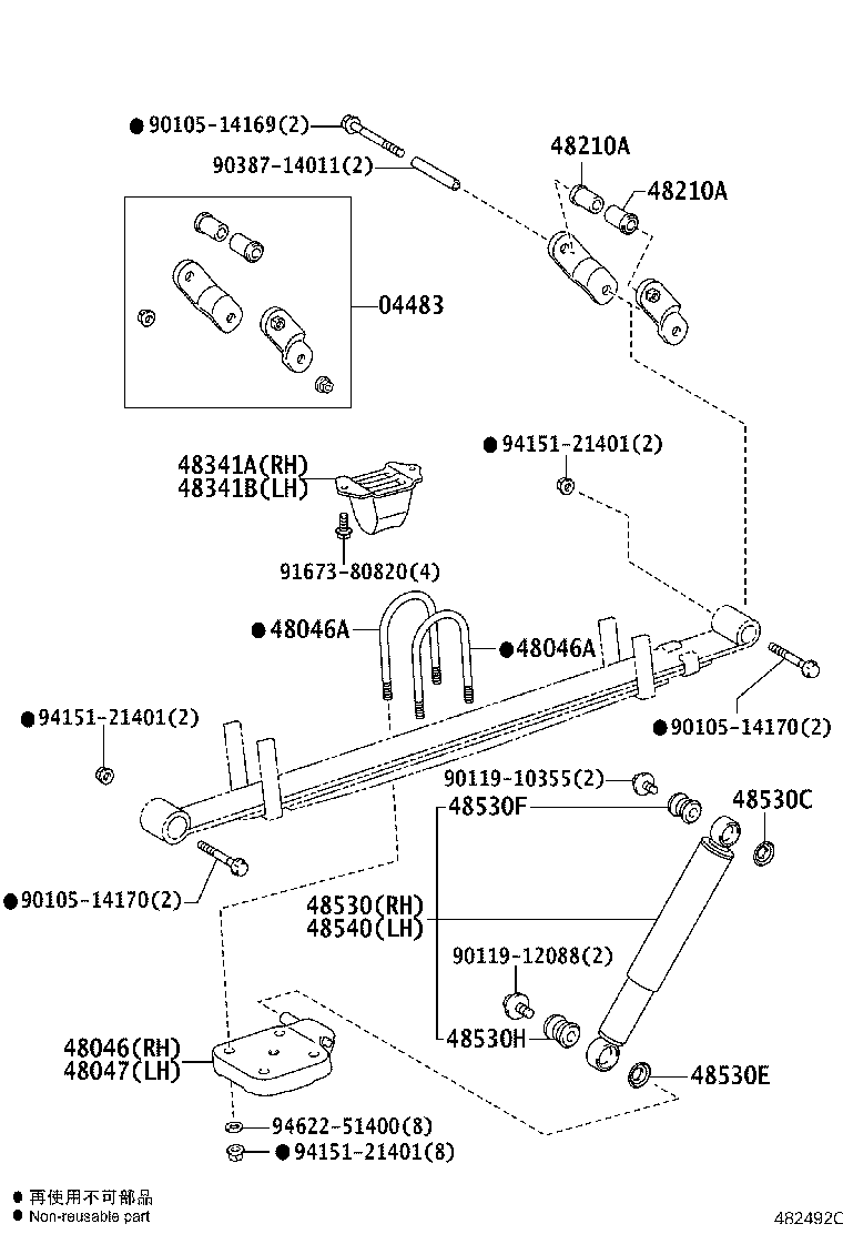 Rear Spring & Shock Absorber