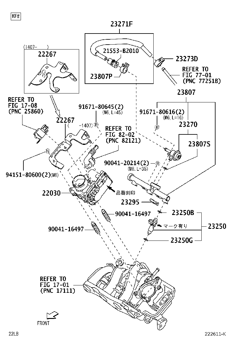 Fuel Injection System