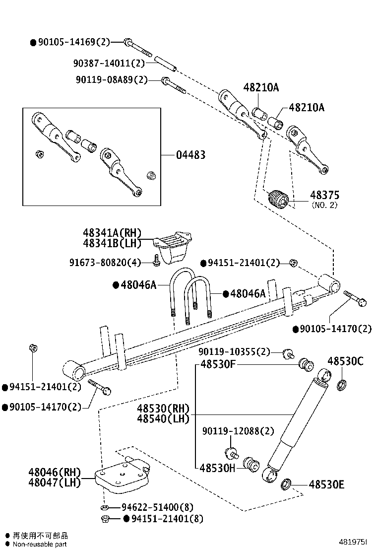 Rear Spring & Shock Absorber