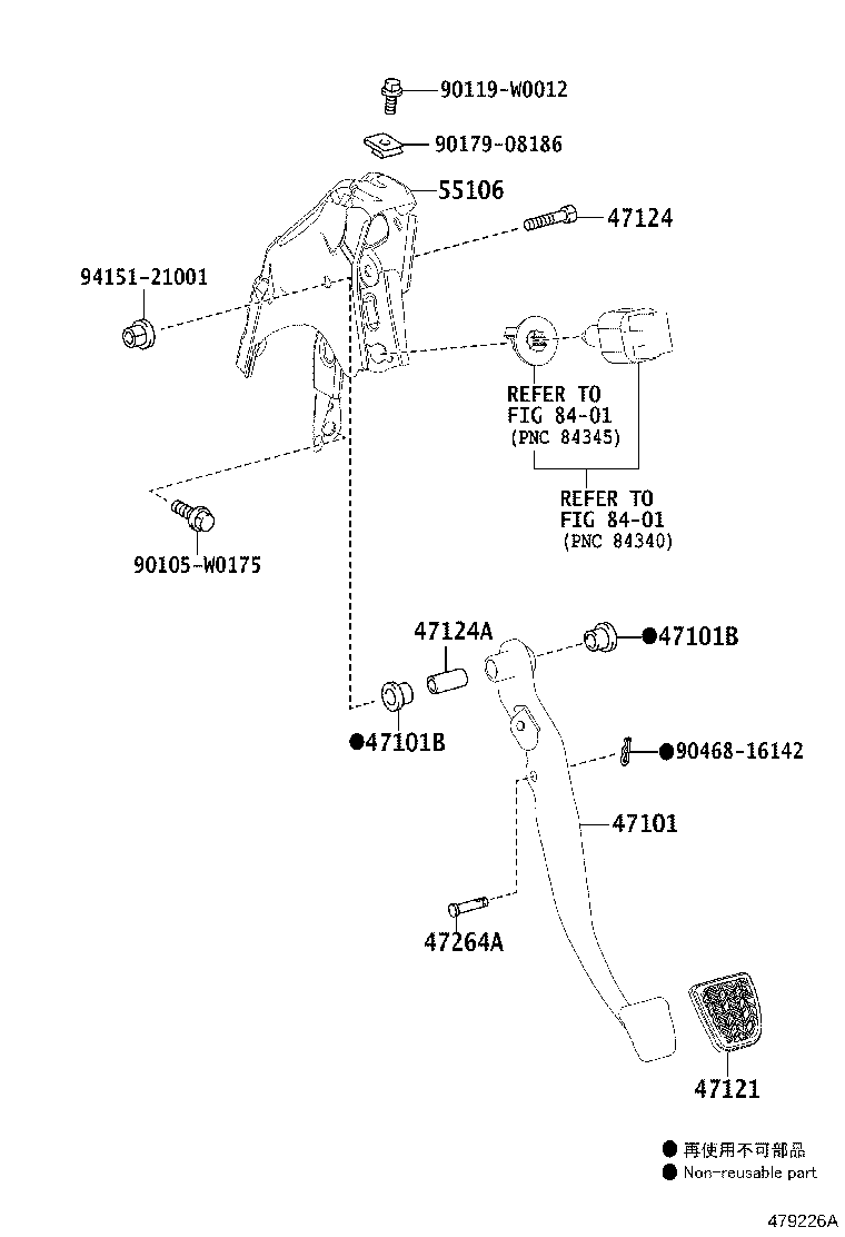Brake Pedal & Bracket