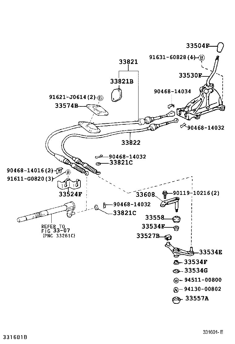 Shift Lever & Retainer