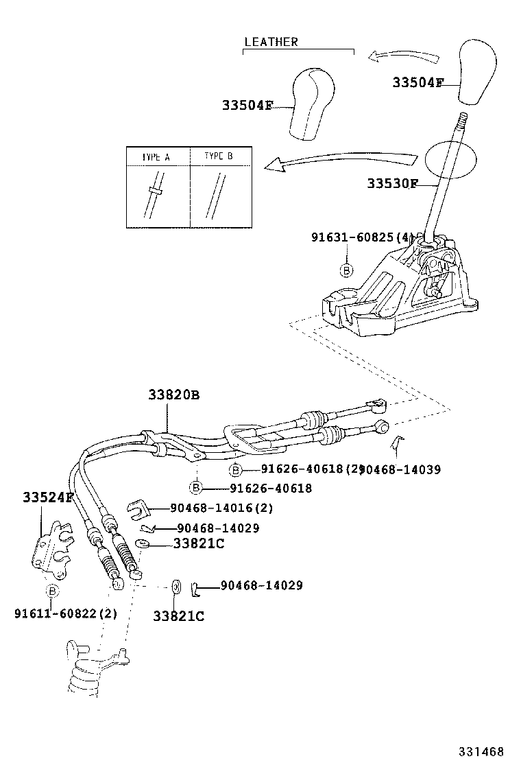 Shift Lever & Retainer