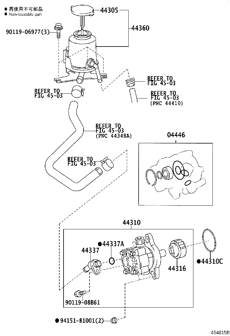 Vane Pump & Reservoir
