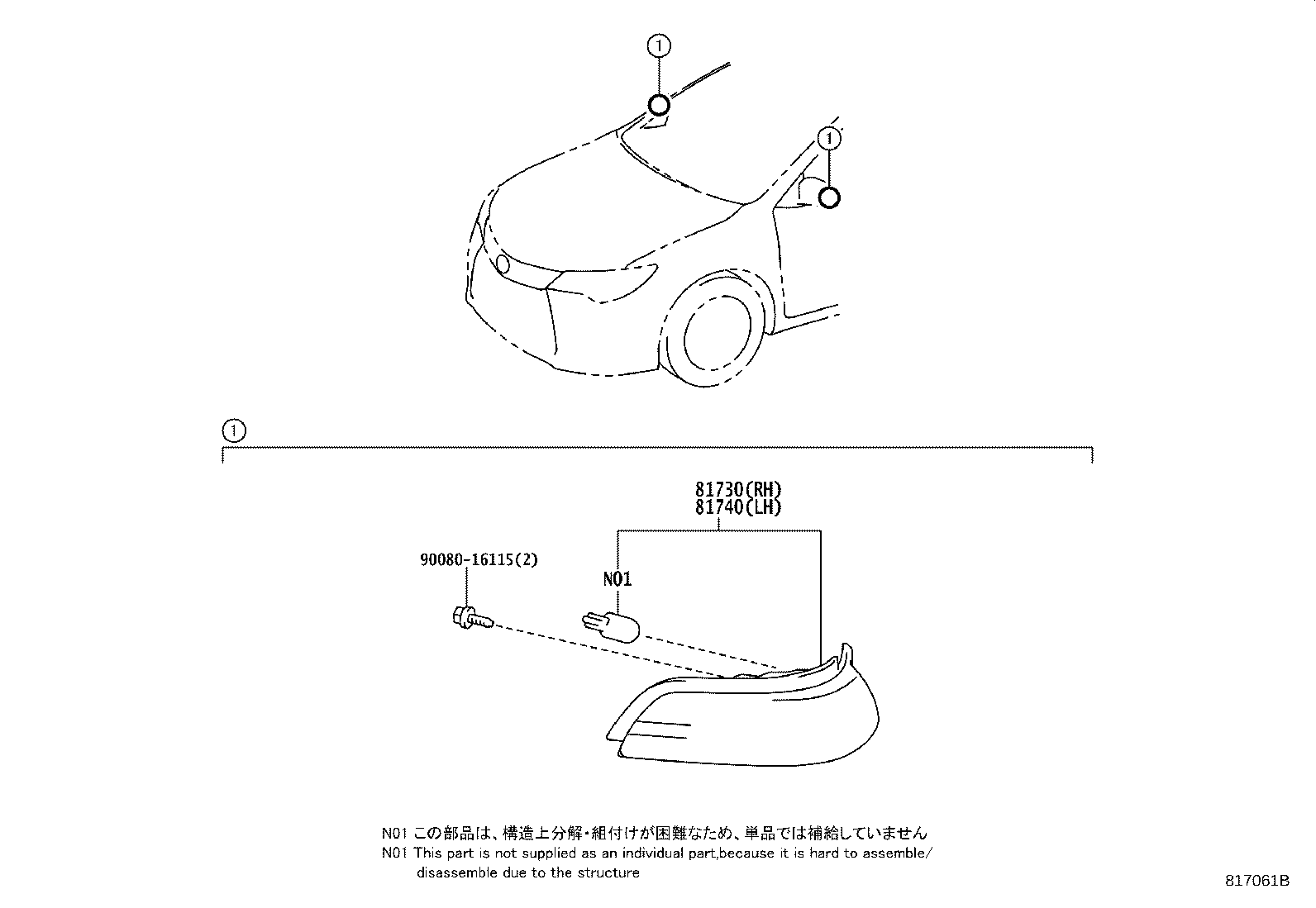 Turn Signal Lamp & Outer Mirror Lamp