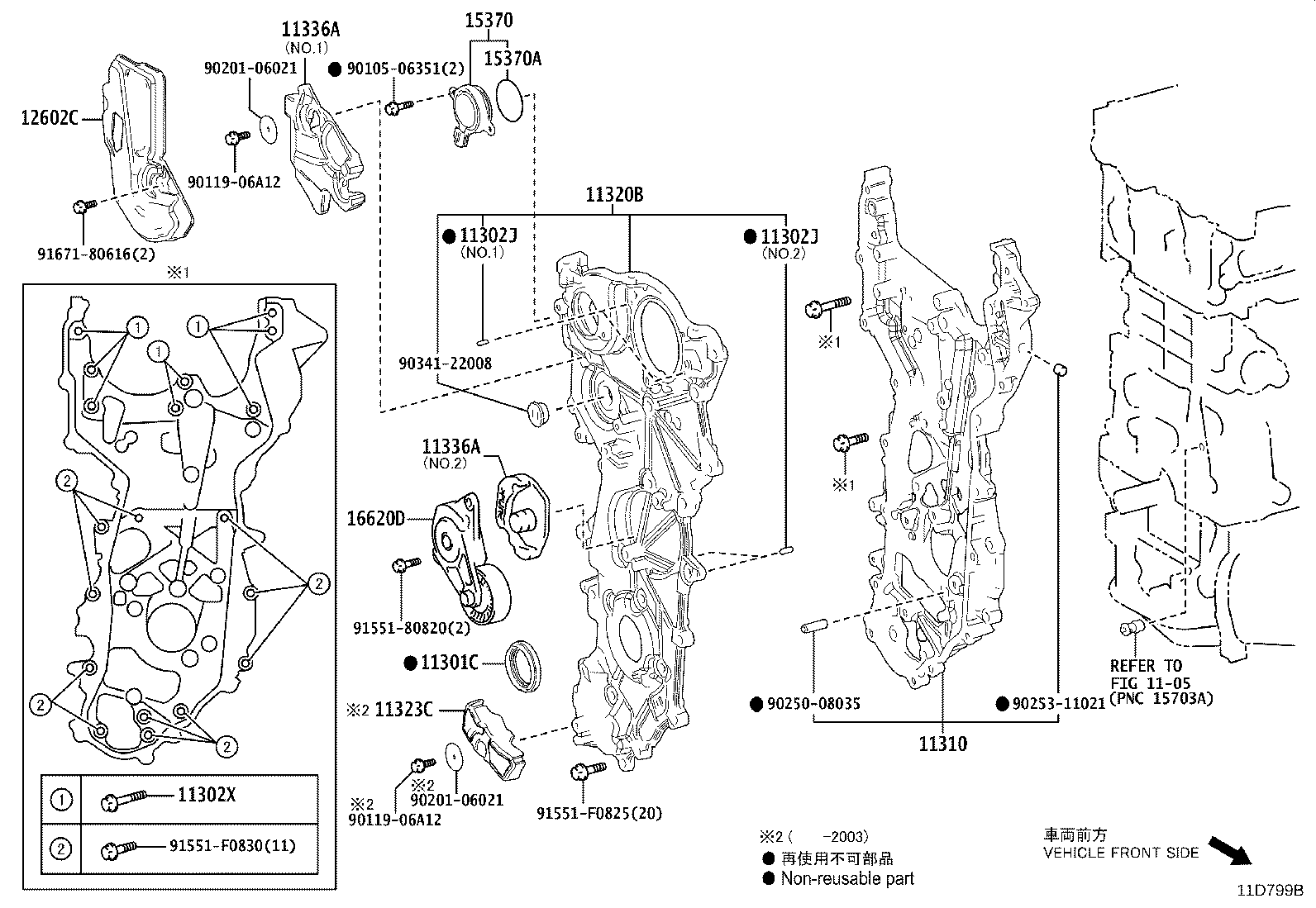 Timing Gear Cover & Rear End Plate