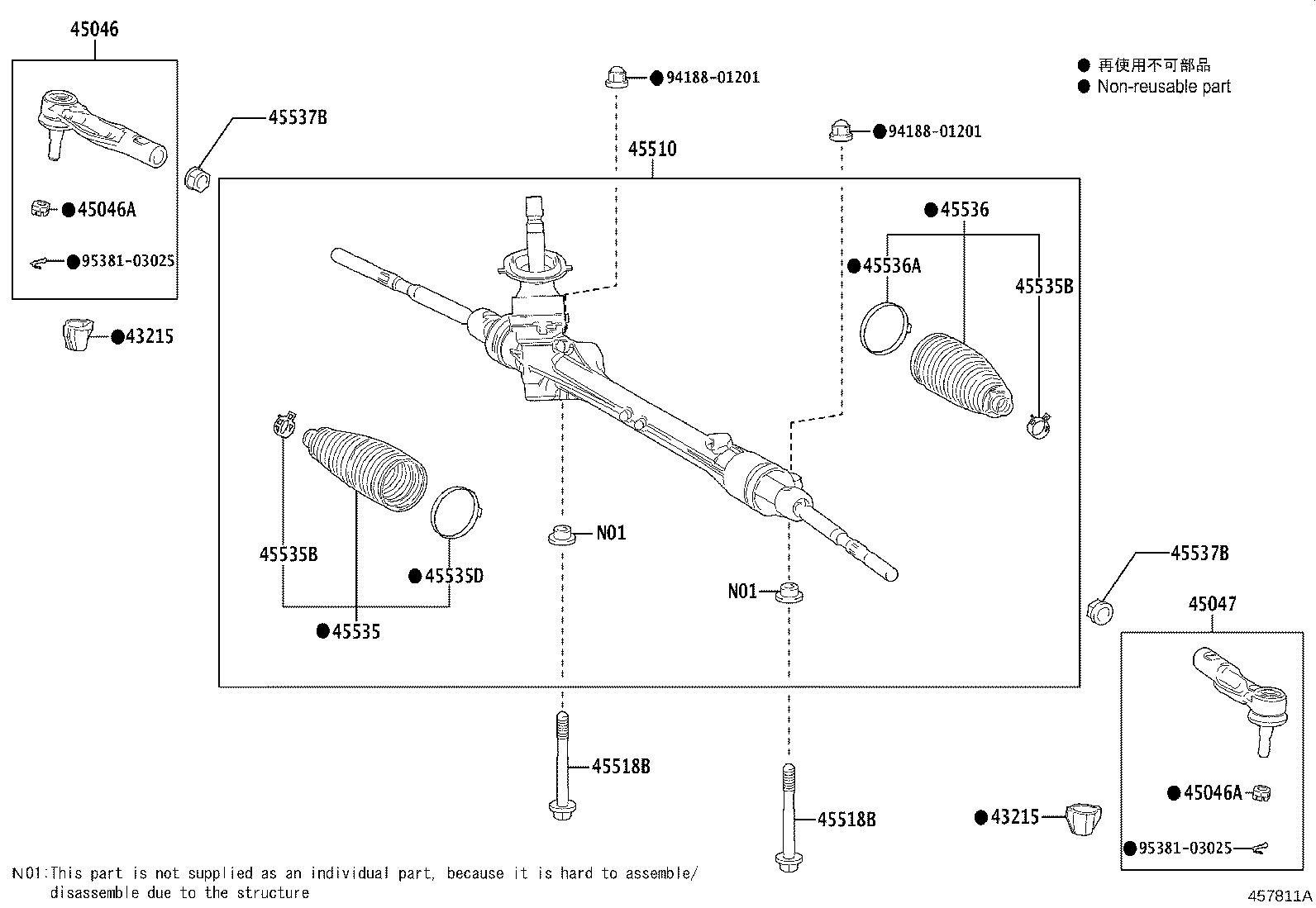 Steering Gear Link