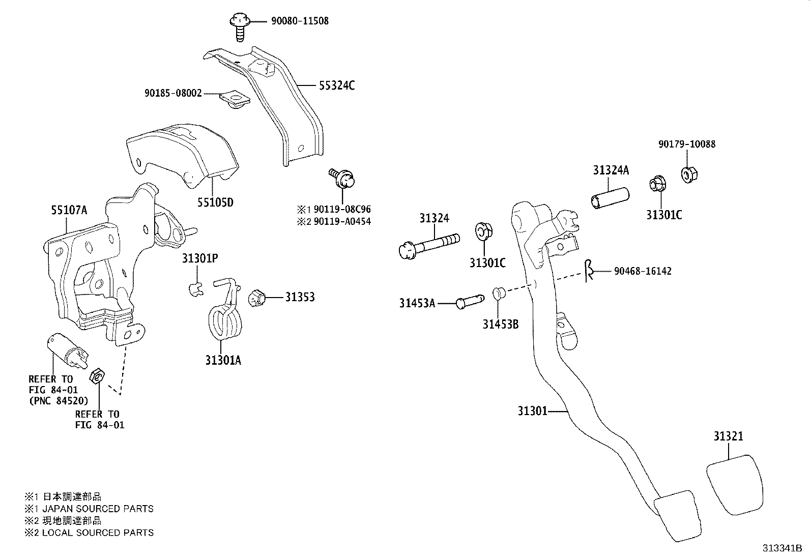 Clutch Pedal Flexible Hose