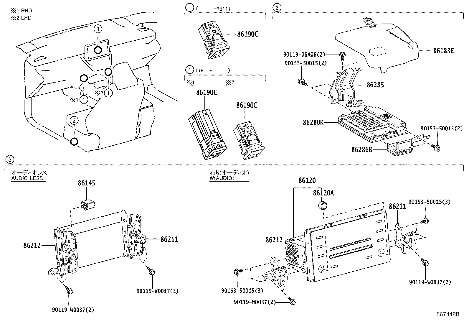 Radio Receiver & Amplifier & Condenser
