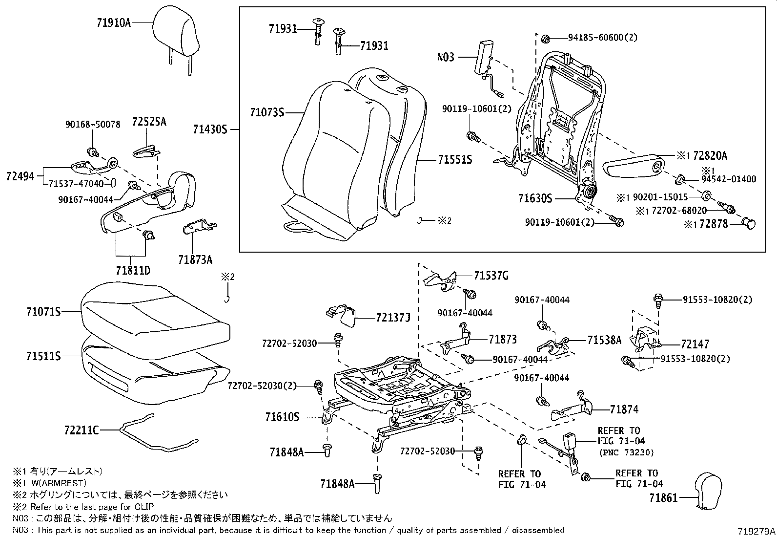 Asiento delantero y riel del asiento