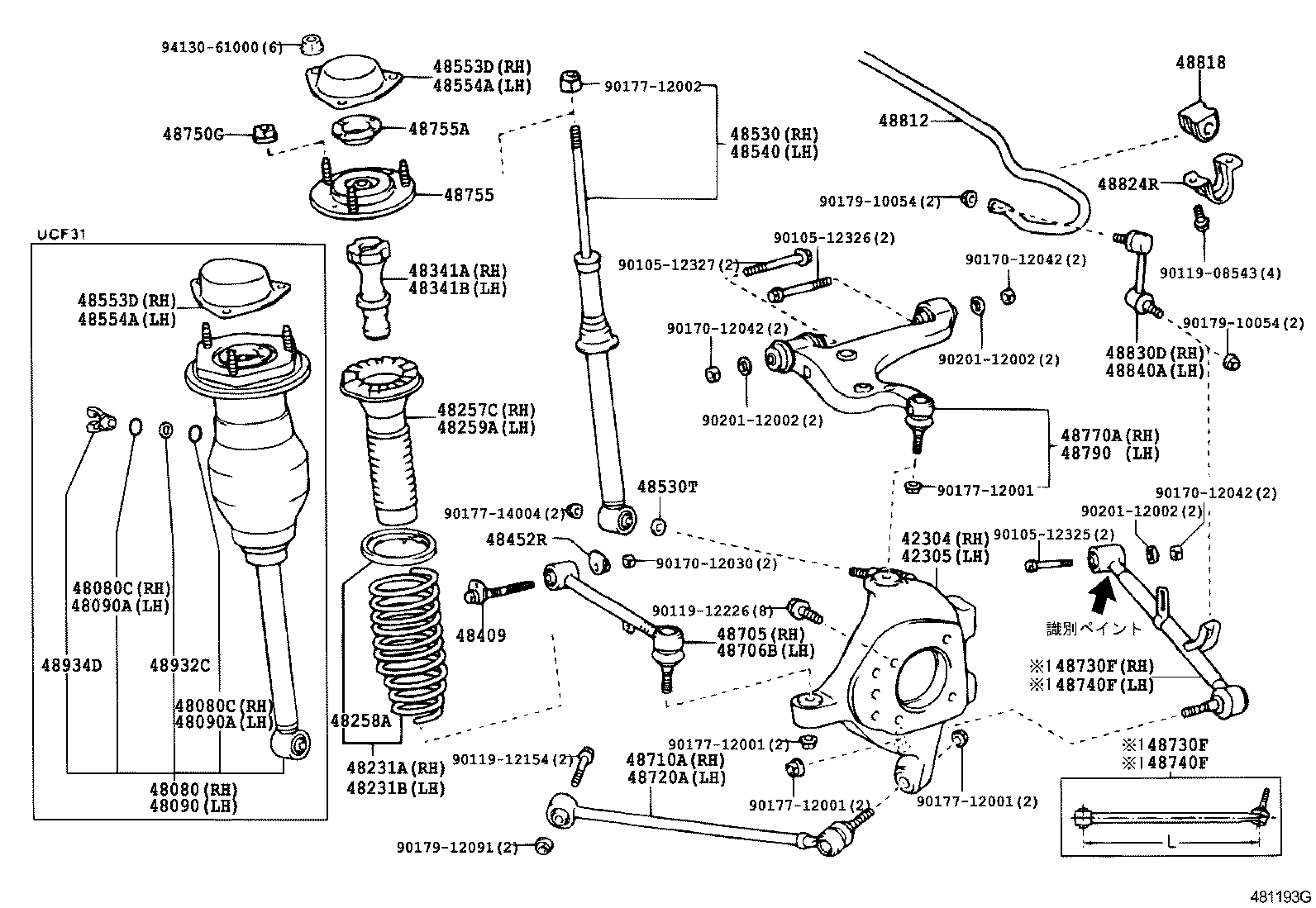 Rear Spring & Shock Absorber