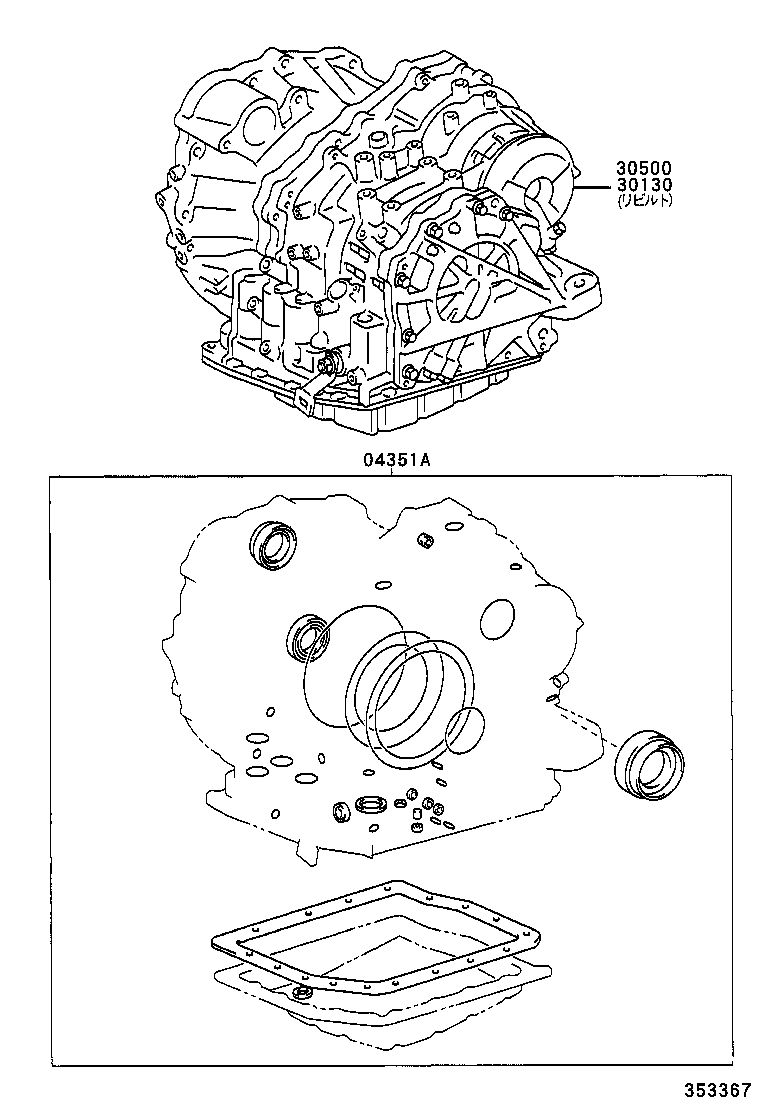 Transaxle Or Transmission Assy & Gasket Kit