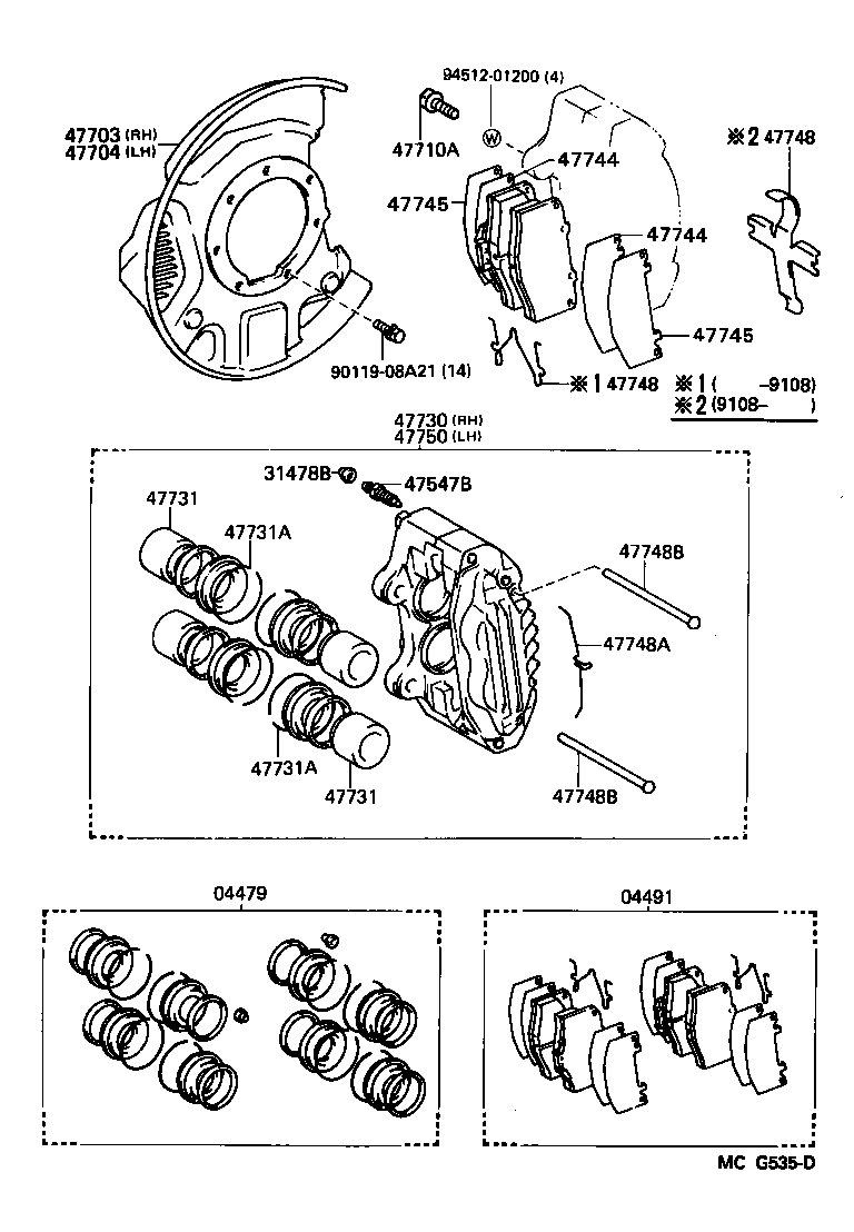 Front Disc Brake Caliper Dust Cover