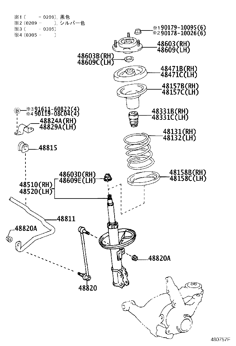 Spring Shock Absorber