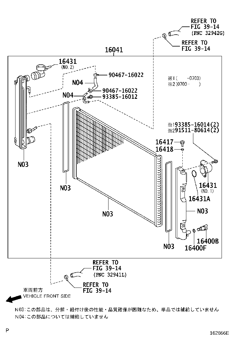Radiator Water Outlet