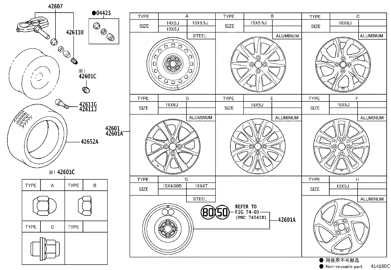 Disc Wheel Cap