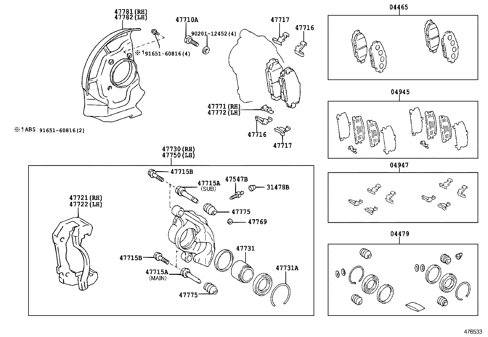Front Disc Brake Caliper Dust Cover