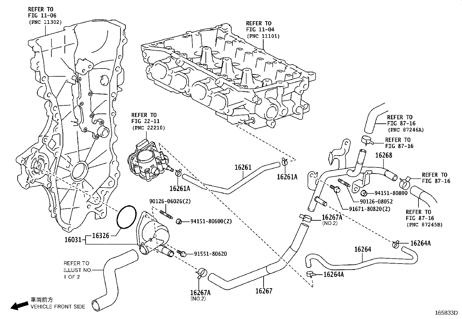 Radiator Water Outlet