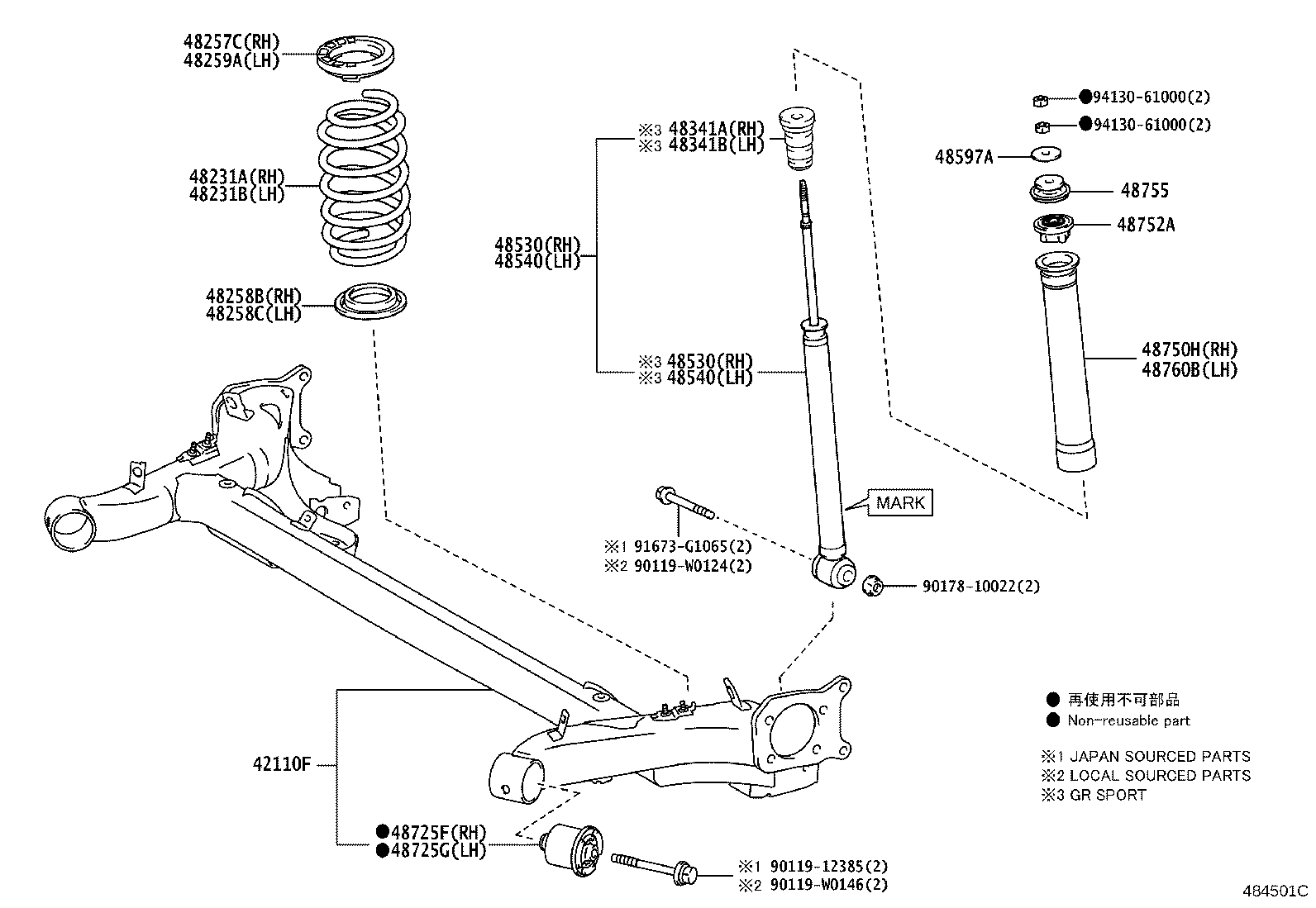 Rear Spring & Shock Absorber