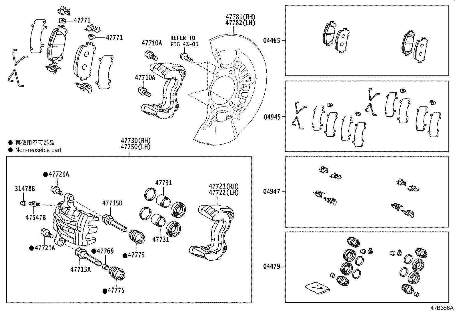 Front Disc Brake Caliper Dust Cover