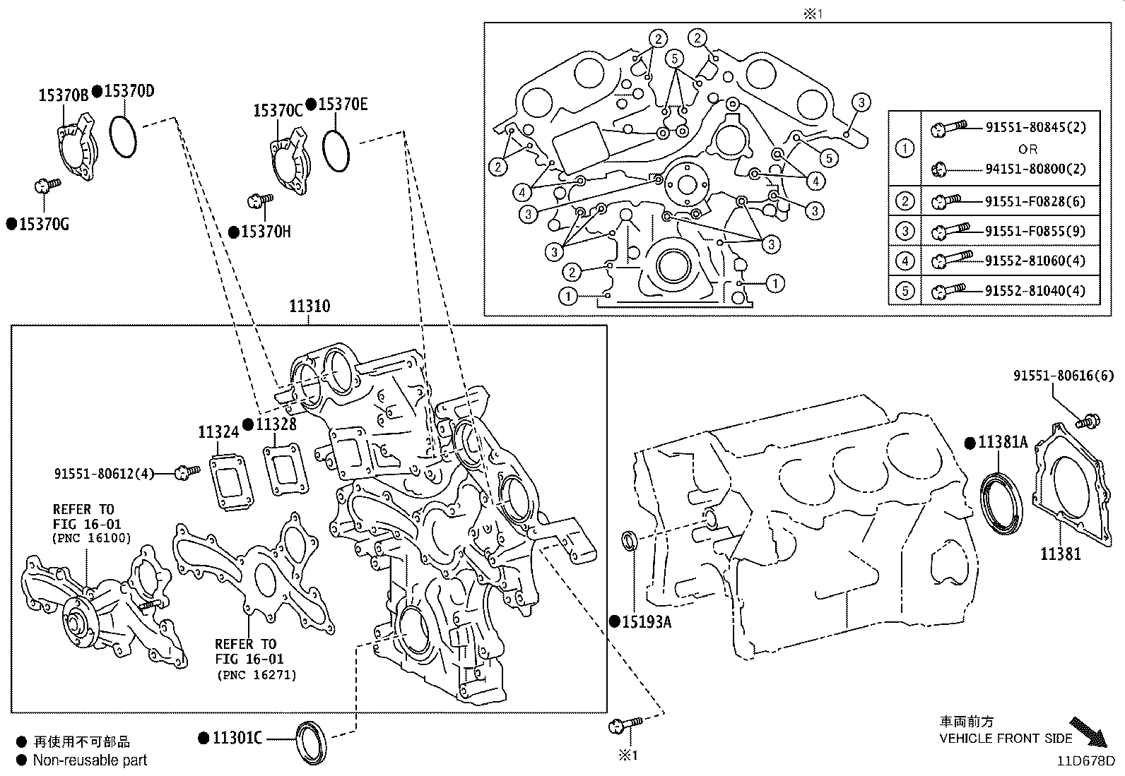 Timing Gear Cover & Rear End Plate